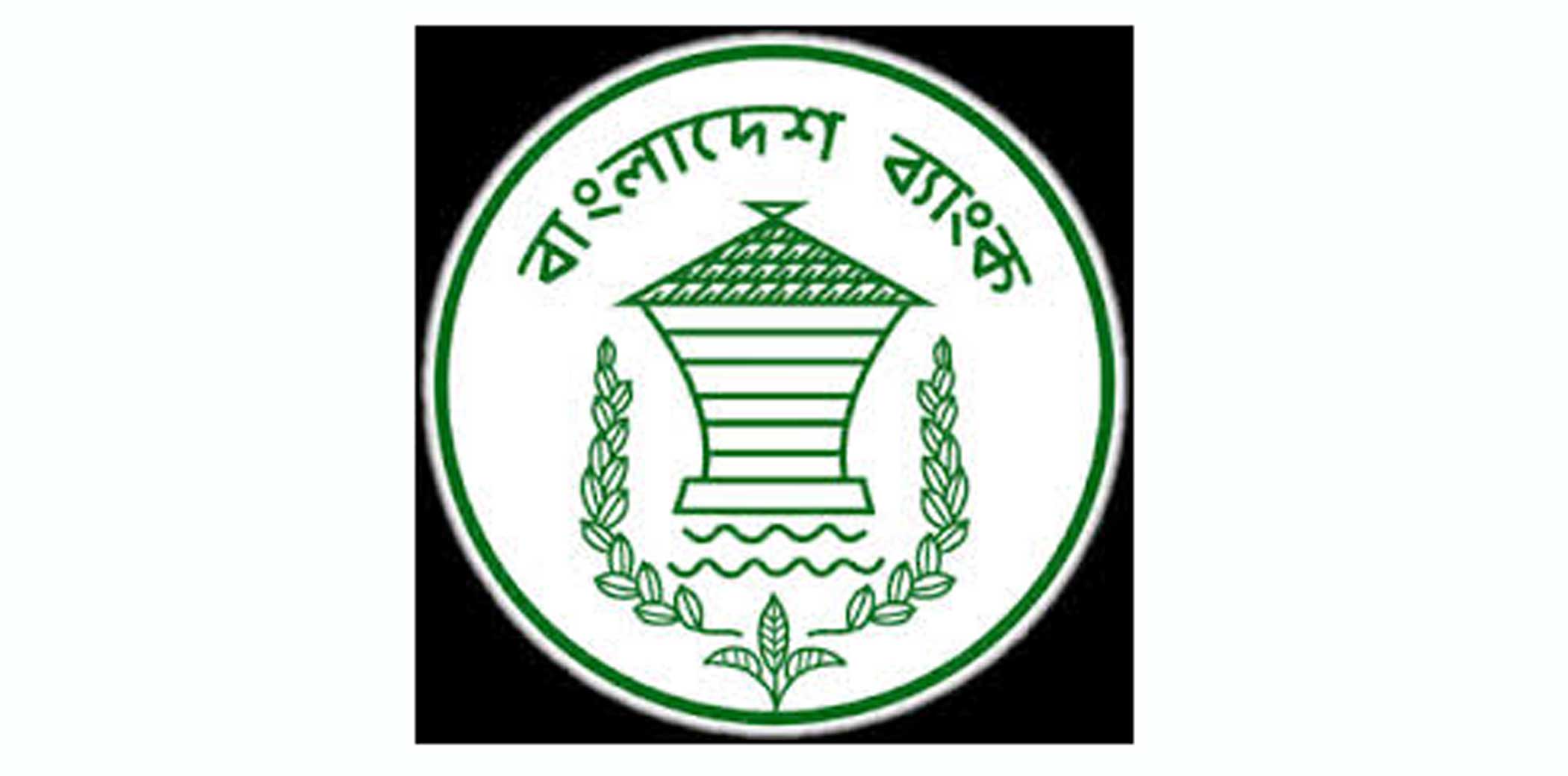 BB to review FBCCI plea to ease rules of loan classification