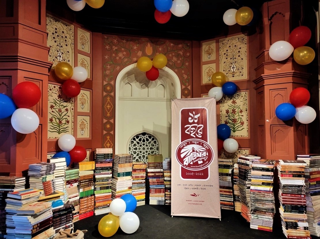 Baatighar completes 17 years of readership