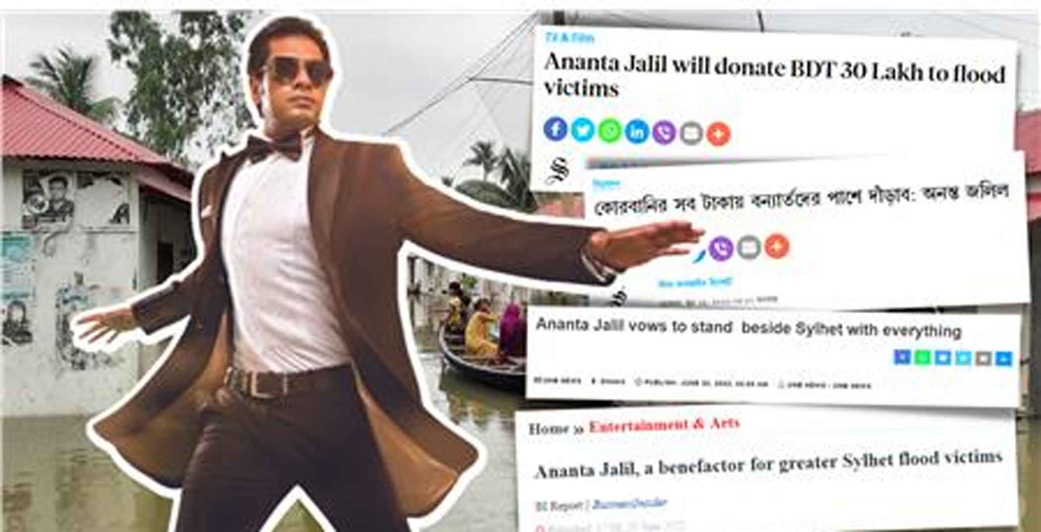 Why I’m a fan of Ananta Jalil