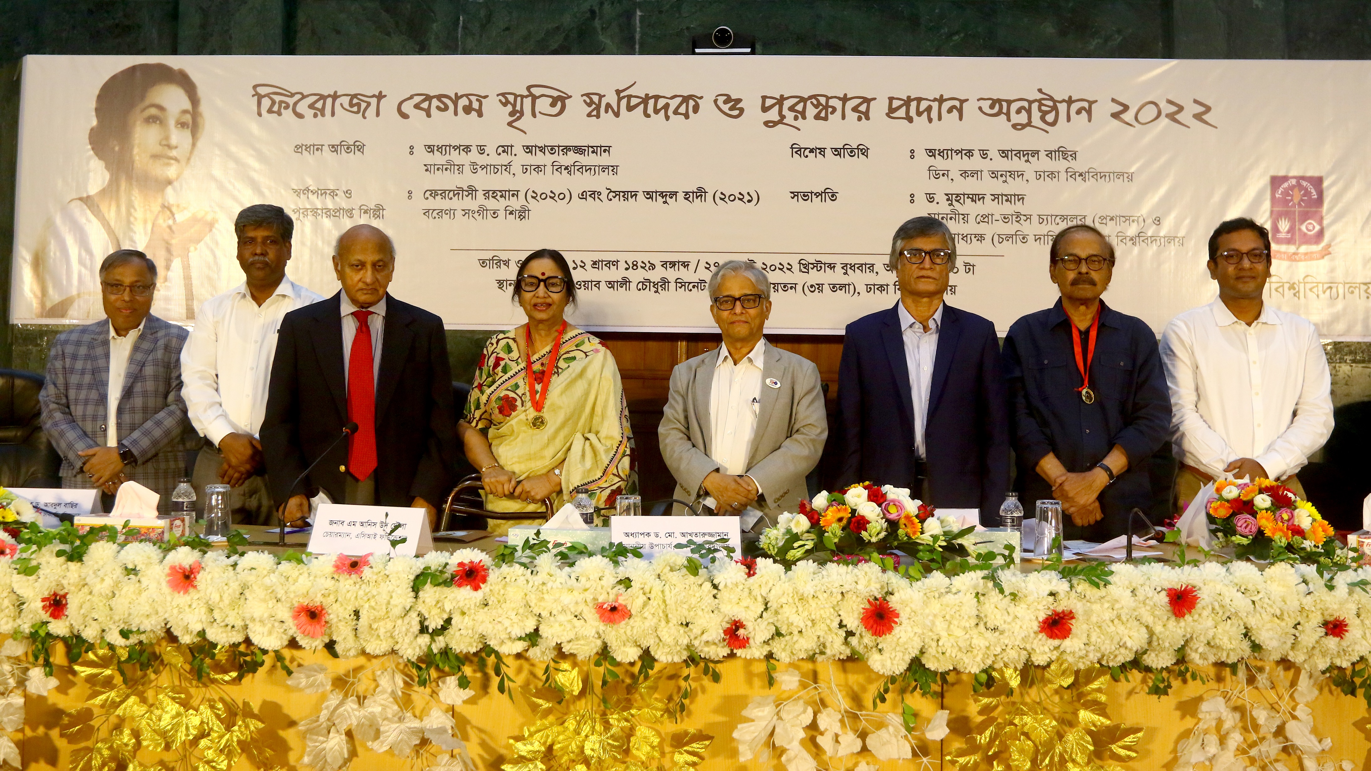 Ferdausi Rahman and Syed Abdul Hadi honoured with 'Feroza Begum Memorial Gold Medal'