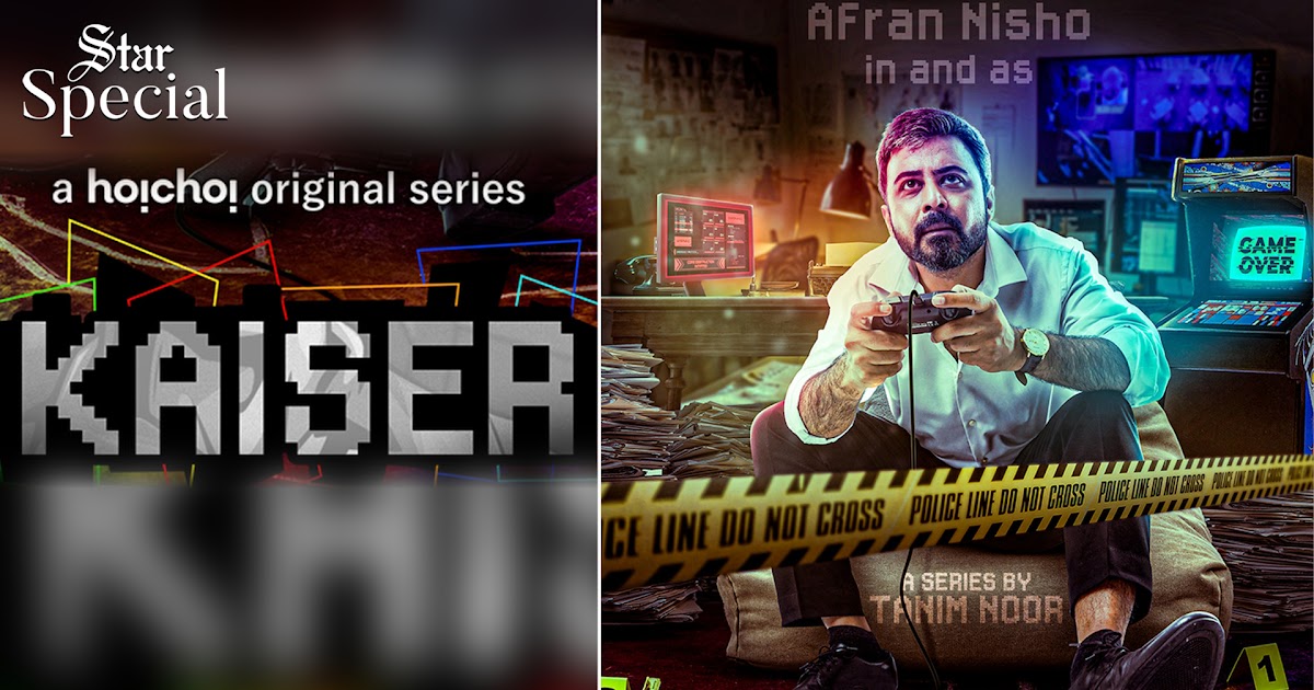 STAR BOOK TALK: The books that made Kaiser &nbsp;