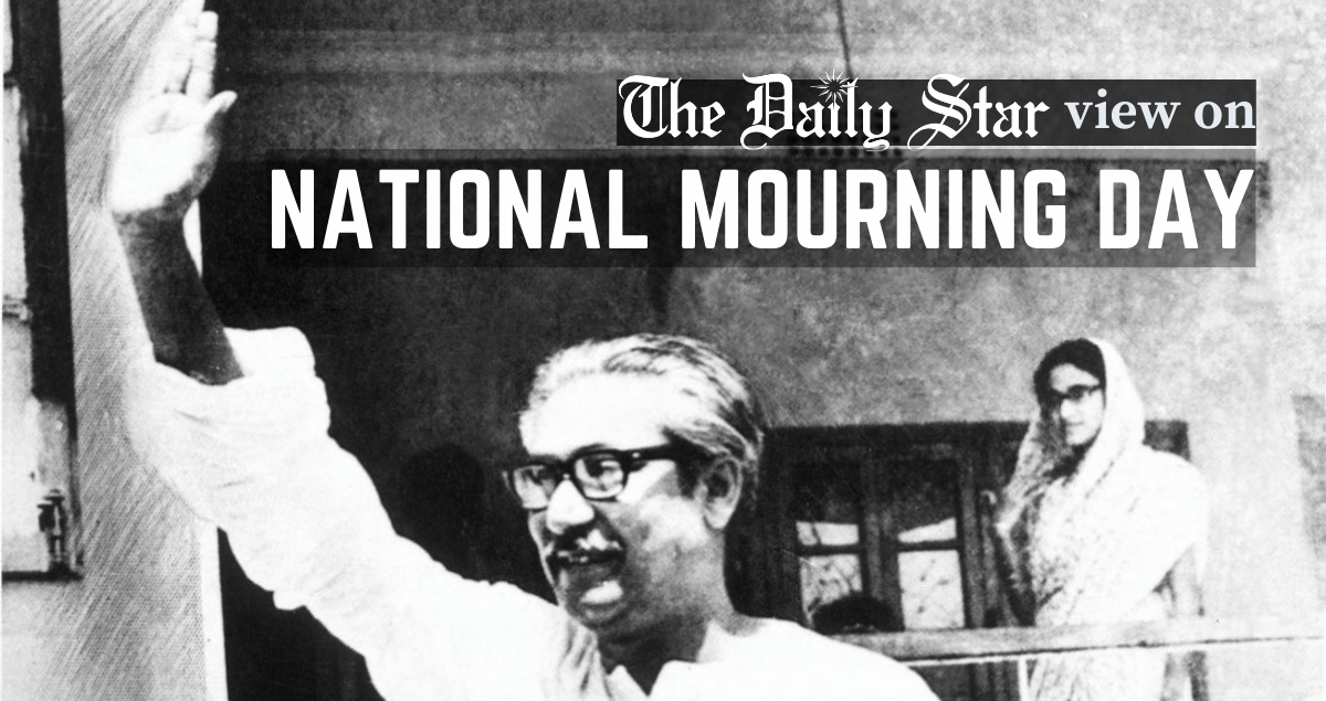 We must live up to Bangabandhu’s lofty ideals