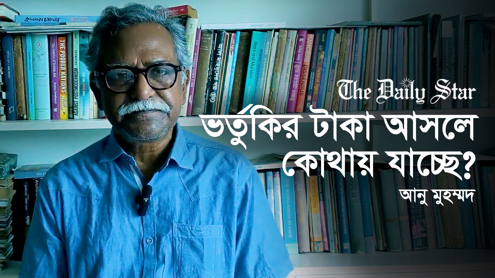 Why must the public bear the burden of power sector subsidies?