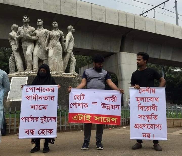 HC on Narsingdi assault: A country for the ‘civilised’?