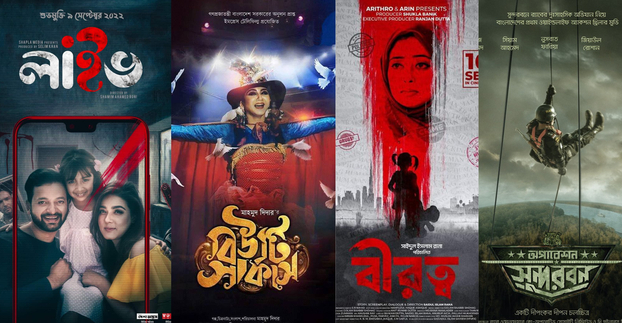 Films to look forward to in September 2022