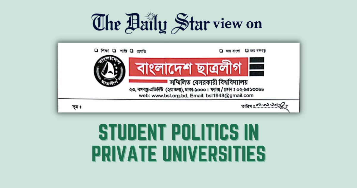 BCL in private universities is a dreadful prospect