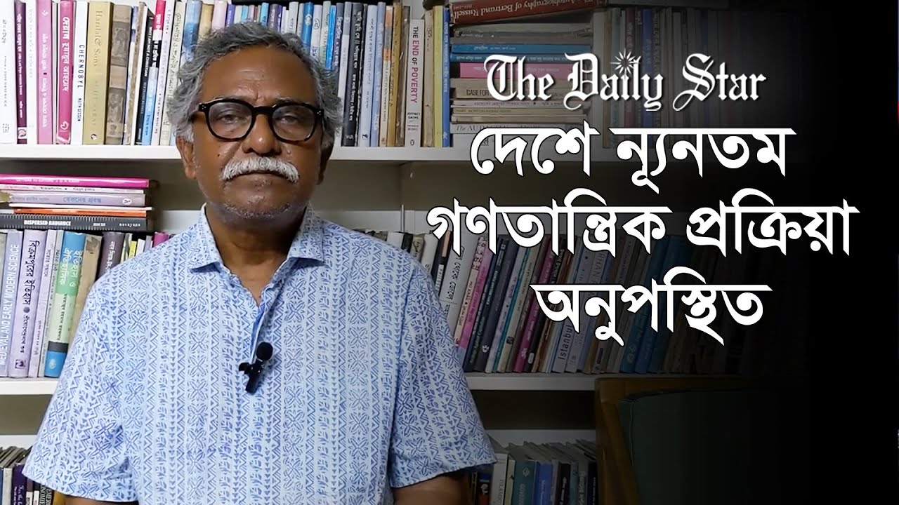 Public's very existence depends on the democratic process