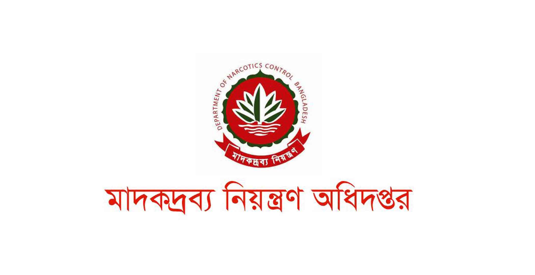 Drugs worth Tk 1cr arrives in parcel from US