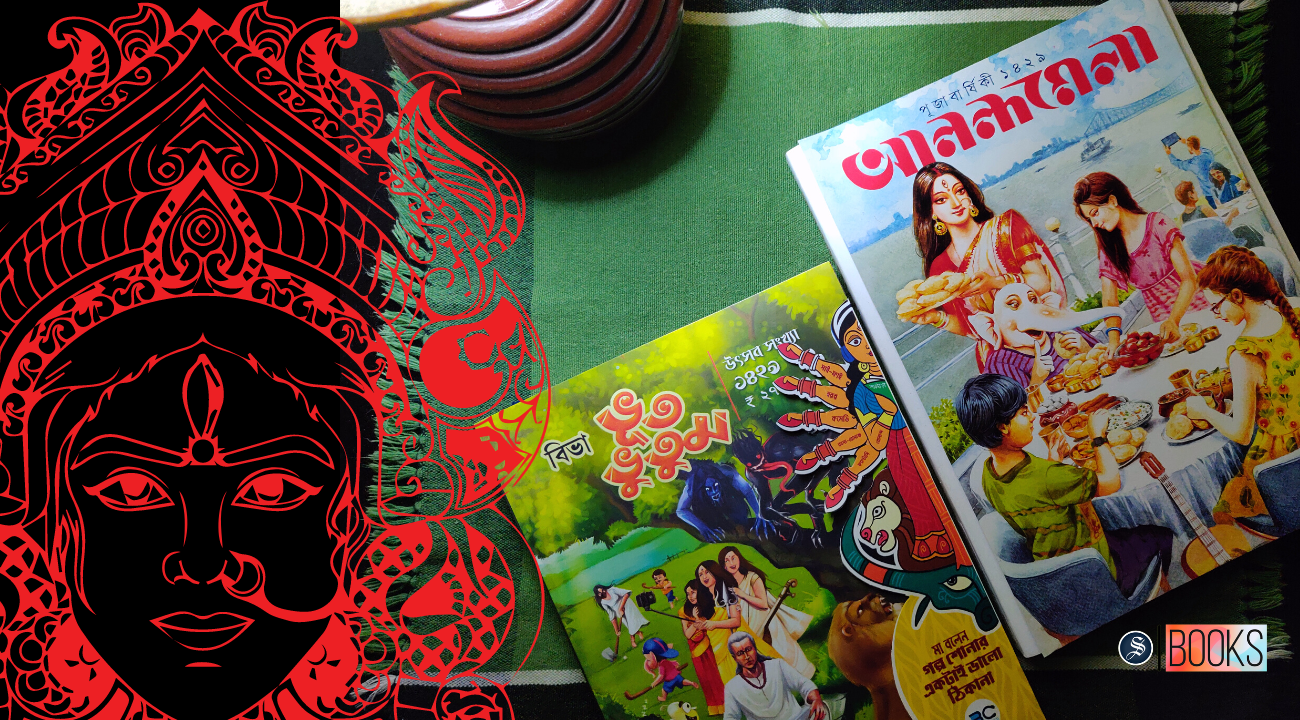 Durga Puja bhoj for readers