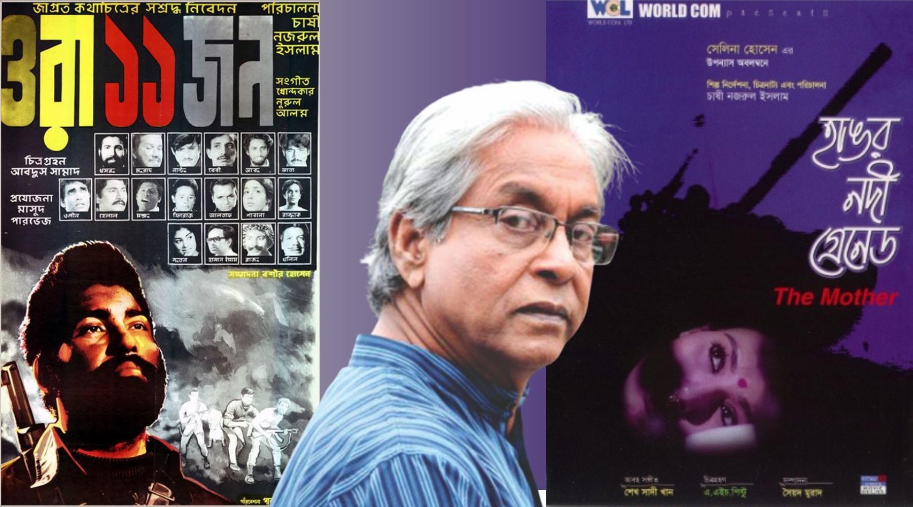 Remembering the freedom fighter turned filmmaker, Chashi Nazrul Islam