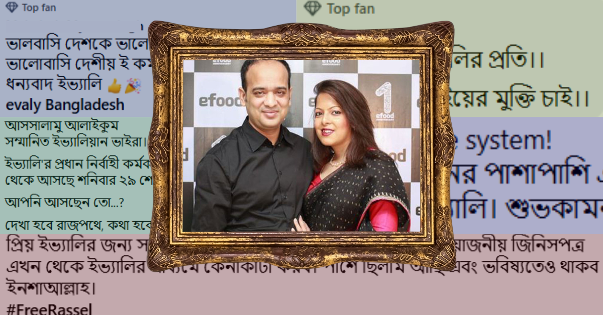 Evaly’s cult following: Delusion or desperation?