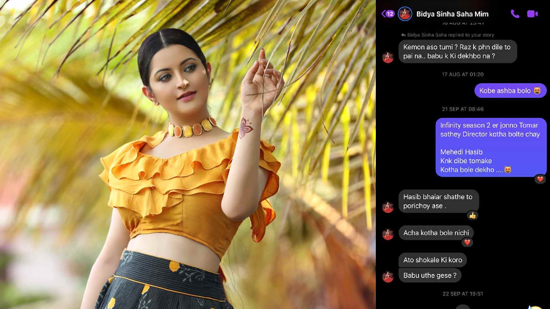 Pori Moni exposes screenshot with Mim, says she is not ‘jealous’