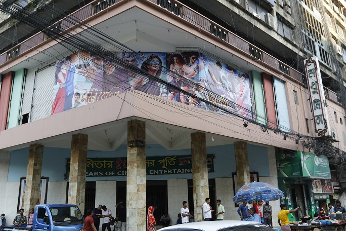 Madhumita Cinema Hall temporarily closed