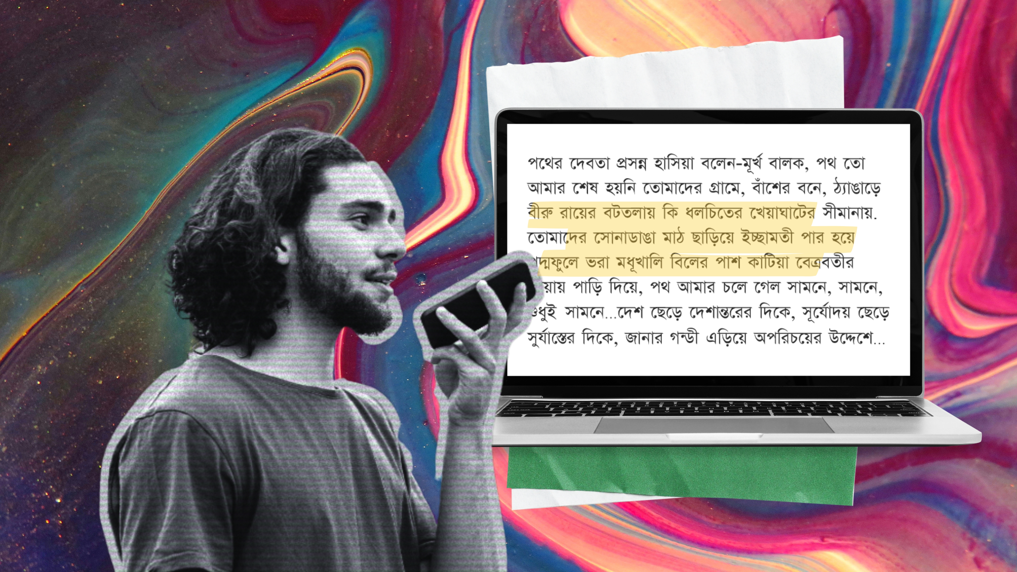 This AI recognises Bangla speech and text