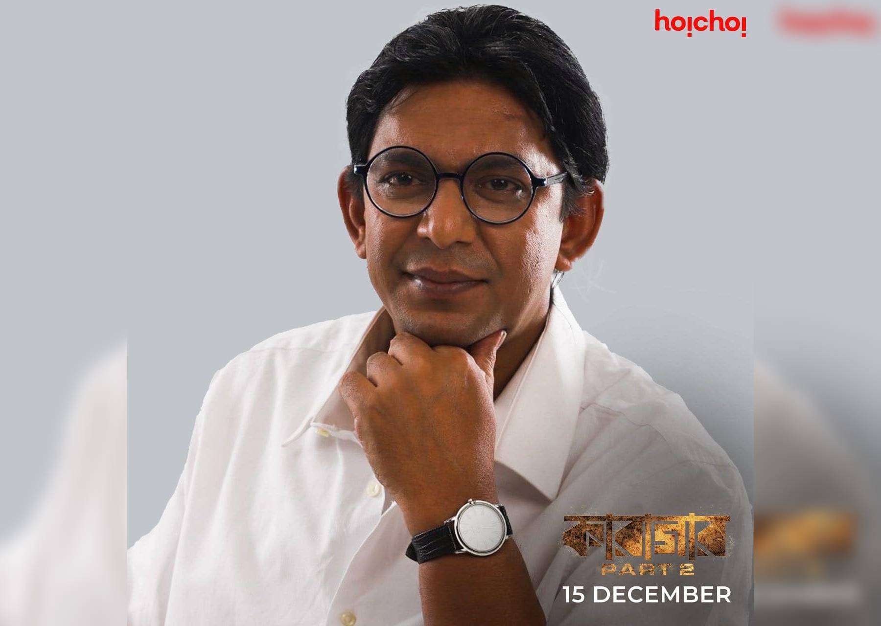 Chanchal Chowdhury gets a new look in ‘Karagar’ Part 2