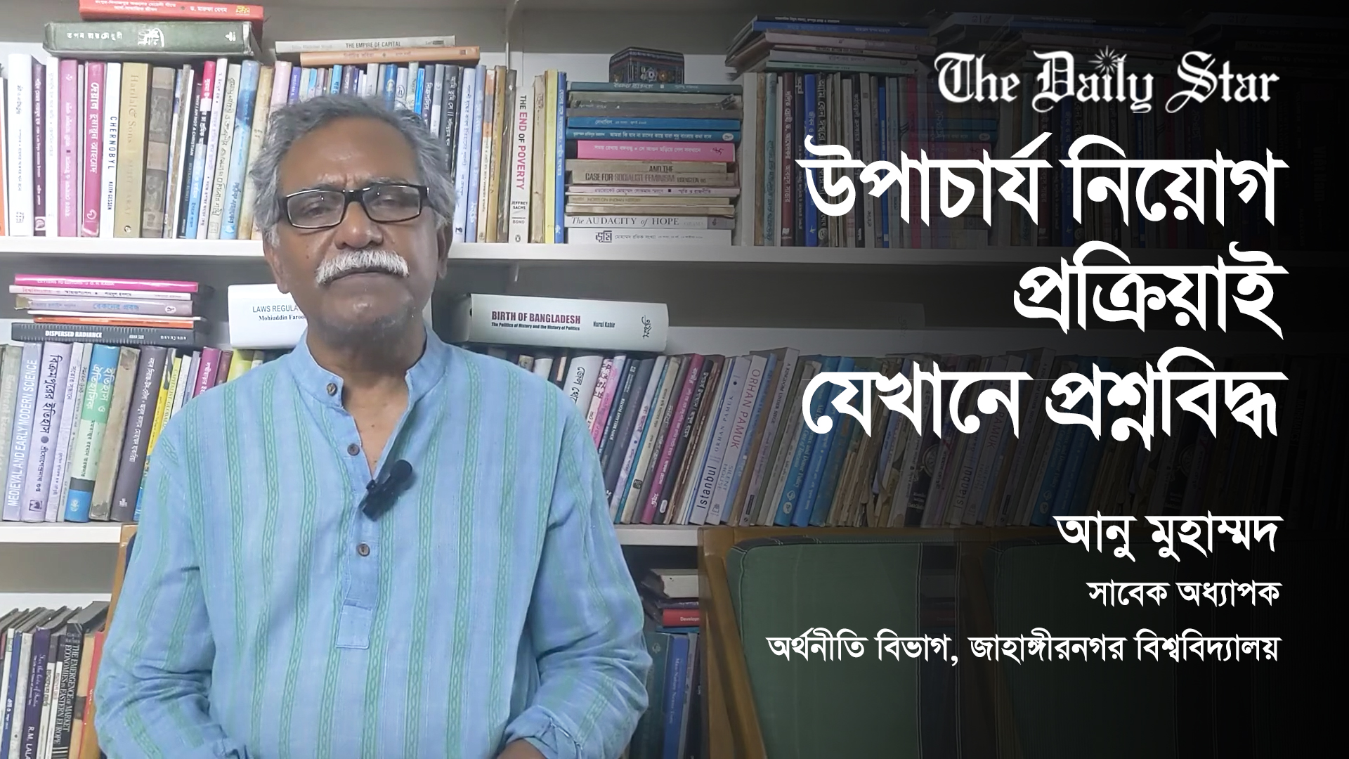 Are university VCs doing their job right?