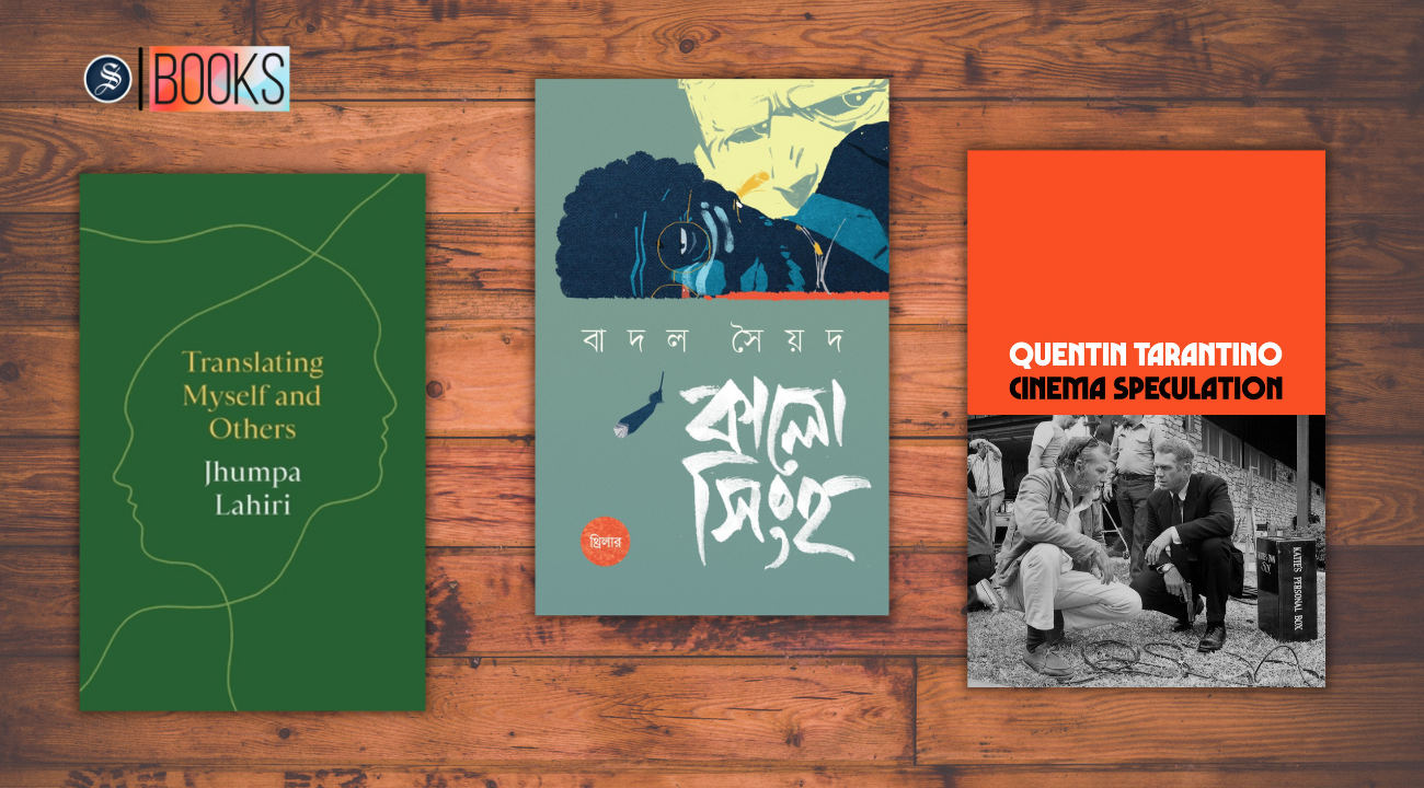 6 books we recommend this week