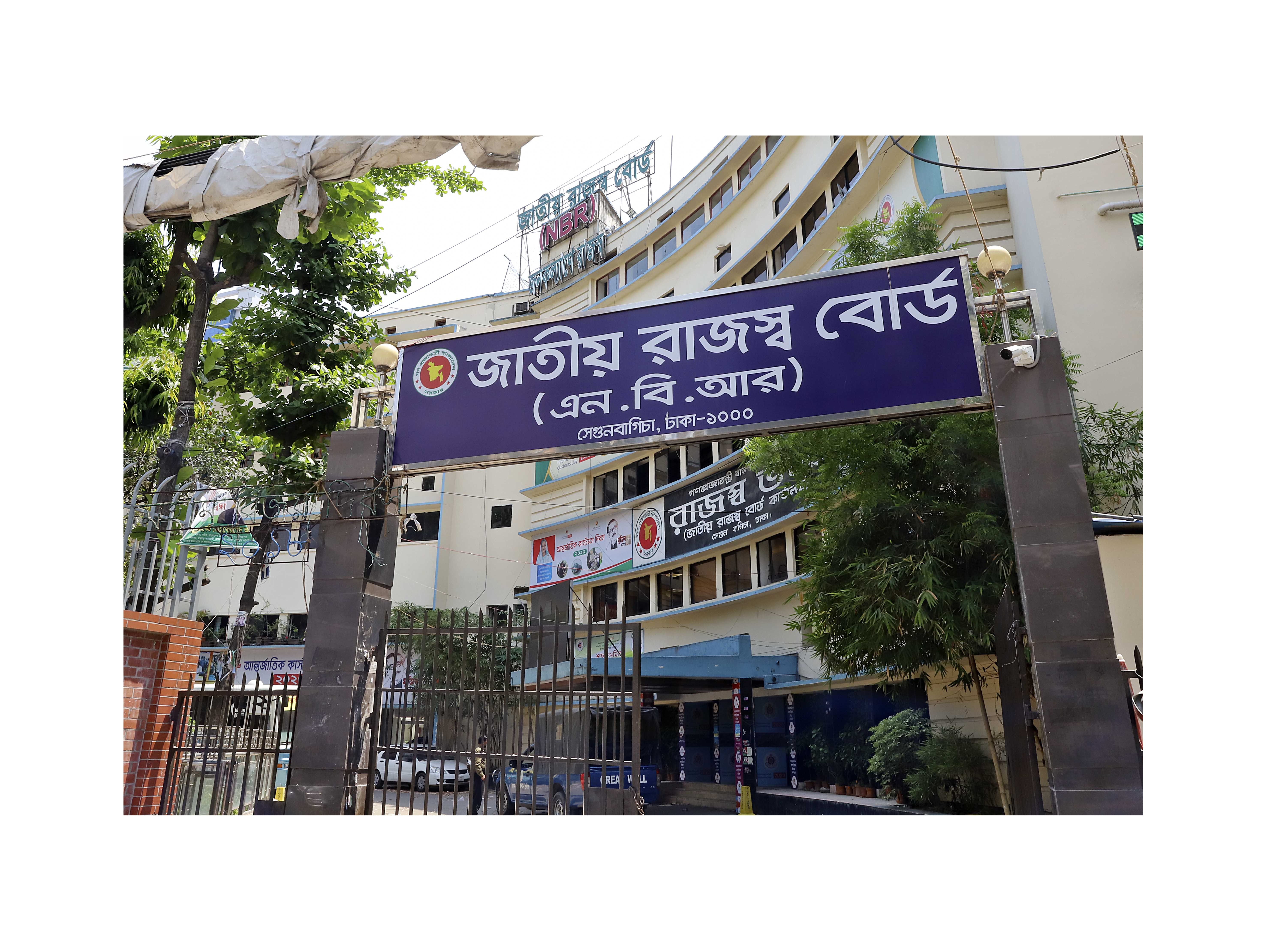 NBR Server Breach: Safeguards not working