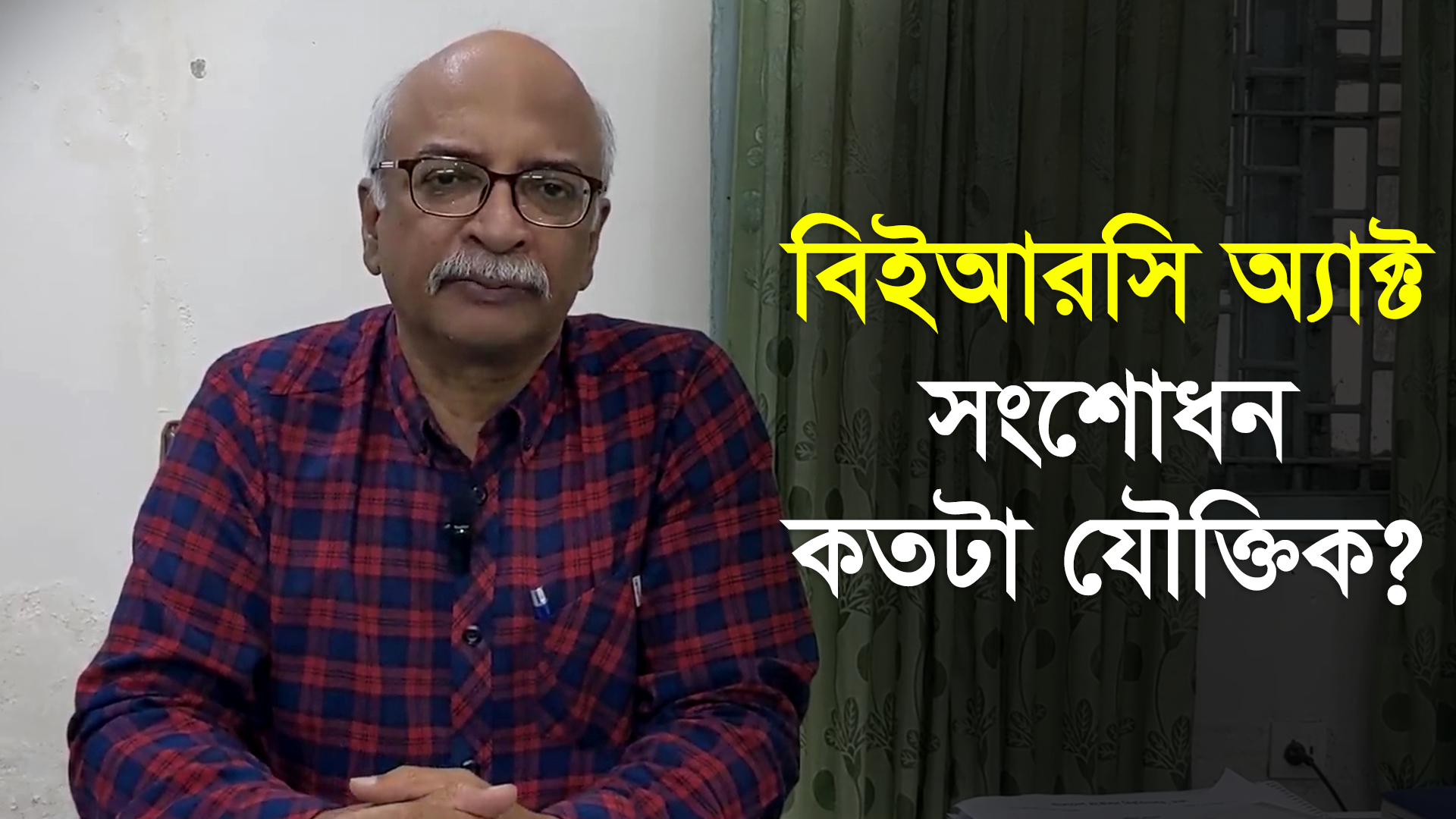 Should electricity and gas prices be fixed without a public hearing?