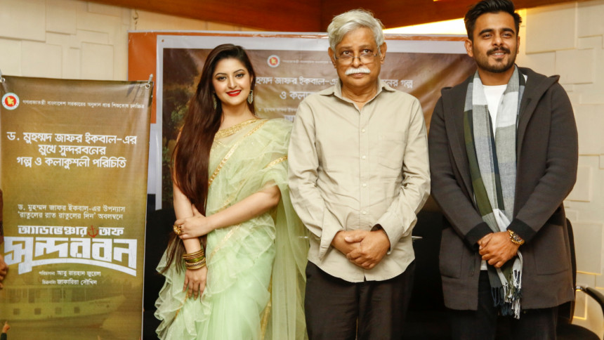 Trailer of Siam-Pori's 'Adventures of Sundarbans' out&nbsp;
