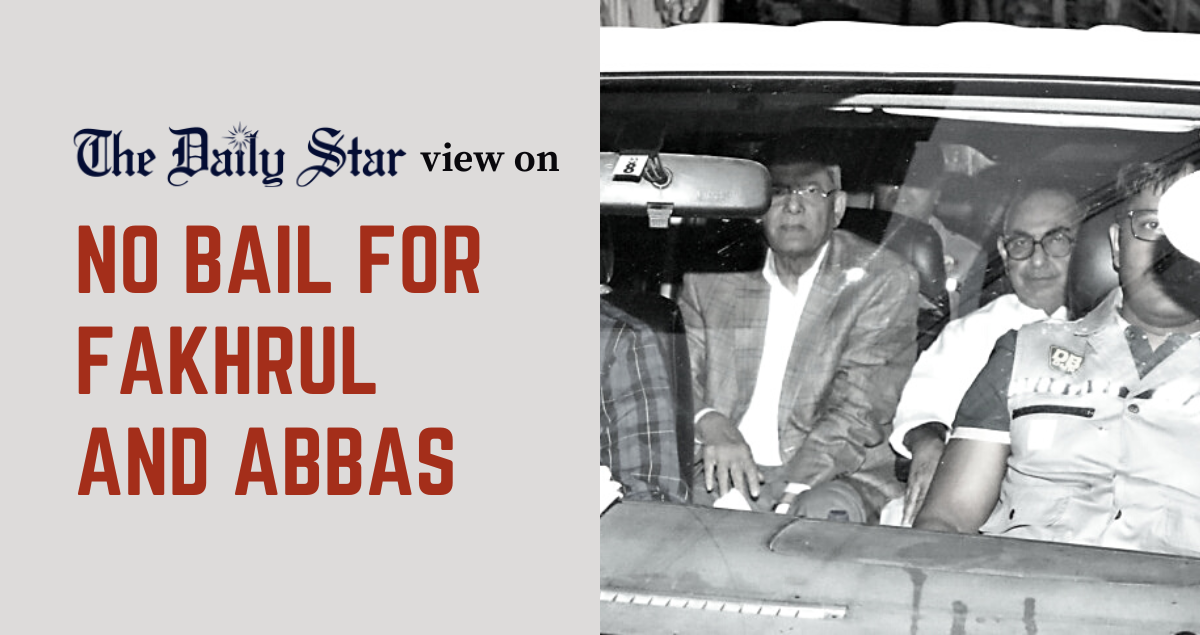 Why different bail decisions in the same case?