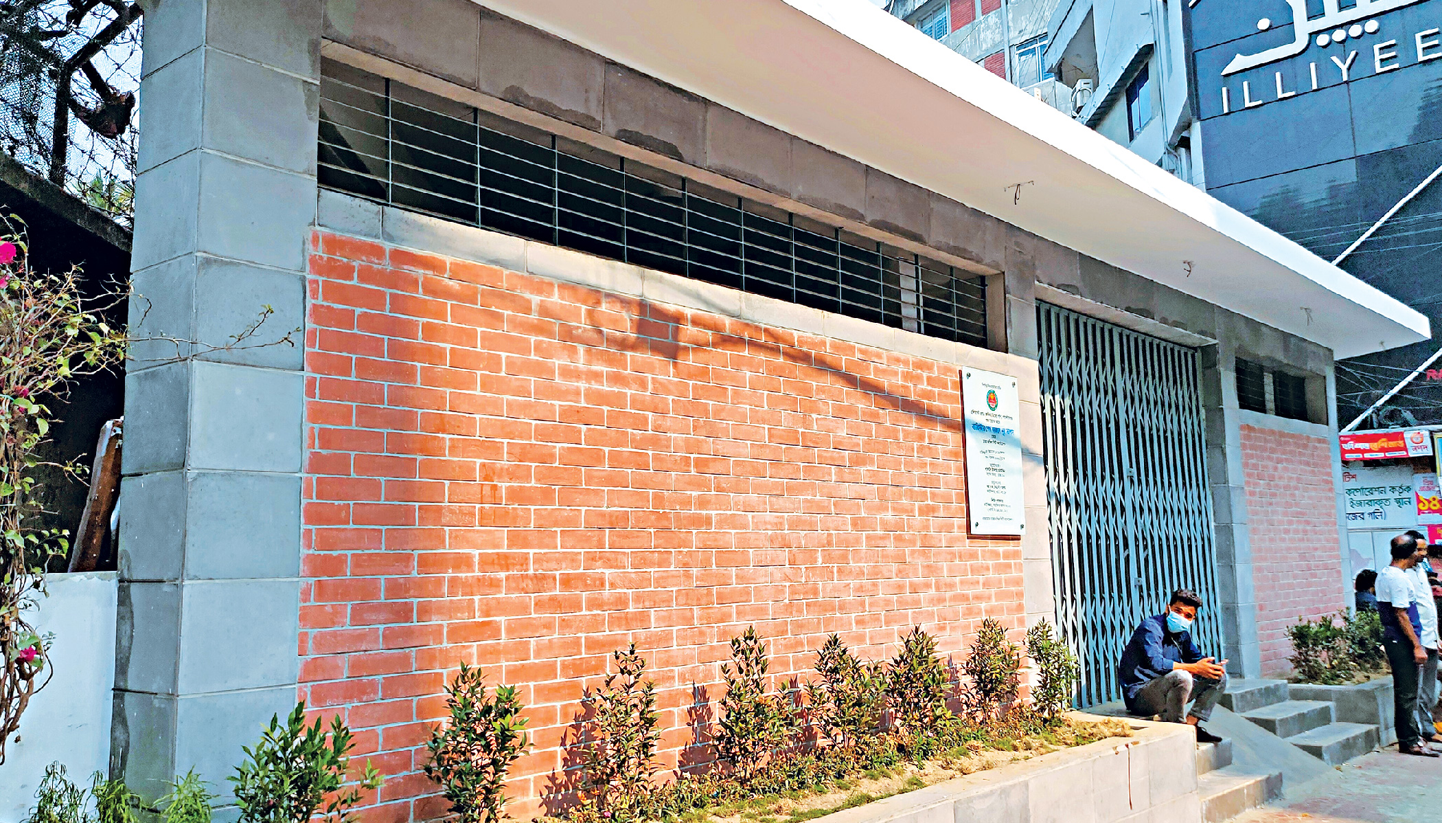 What good is a public toilet if it can’t be used?