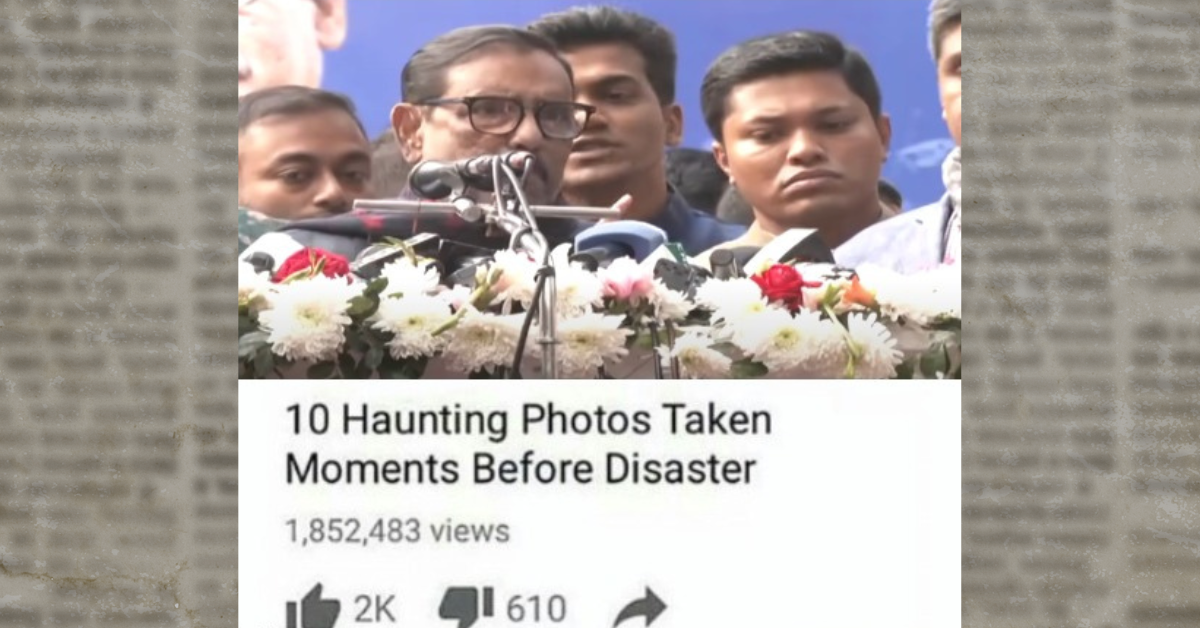 When too many crowd, the stage breaks down