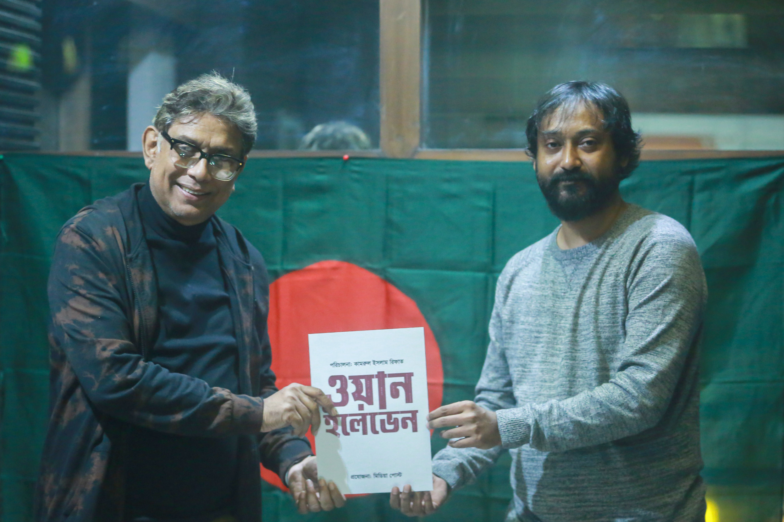 Afzal Hossain signs up for thriller ‘One Eleven’