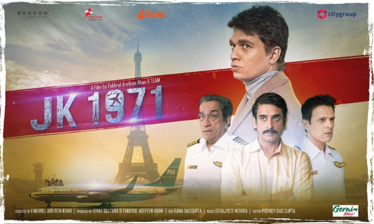 ‘JK 1971’ to be the first film screened at the 21st DIFF