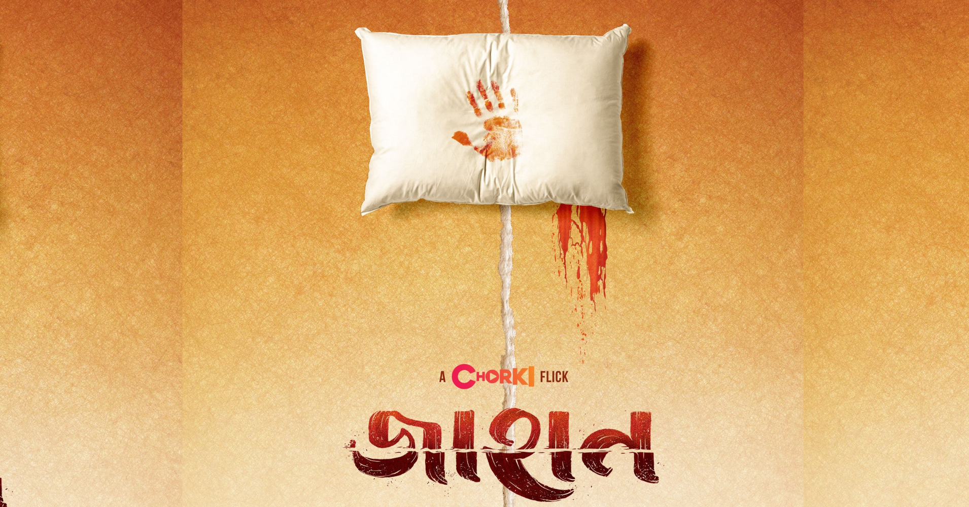 ‘Jahan’: Chorki brings another women-centric story