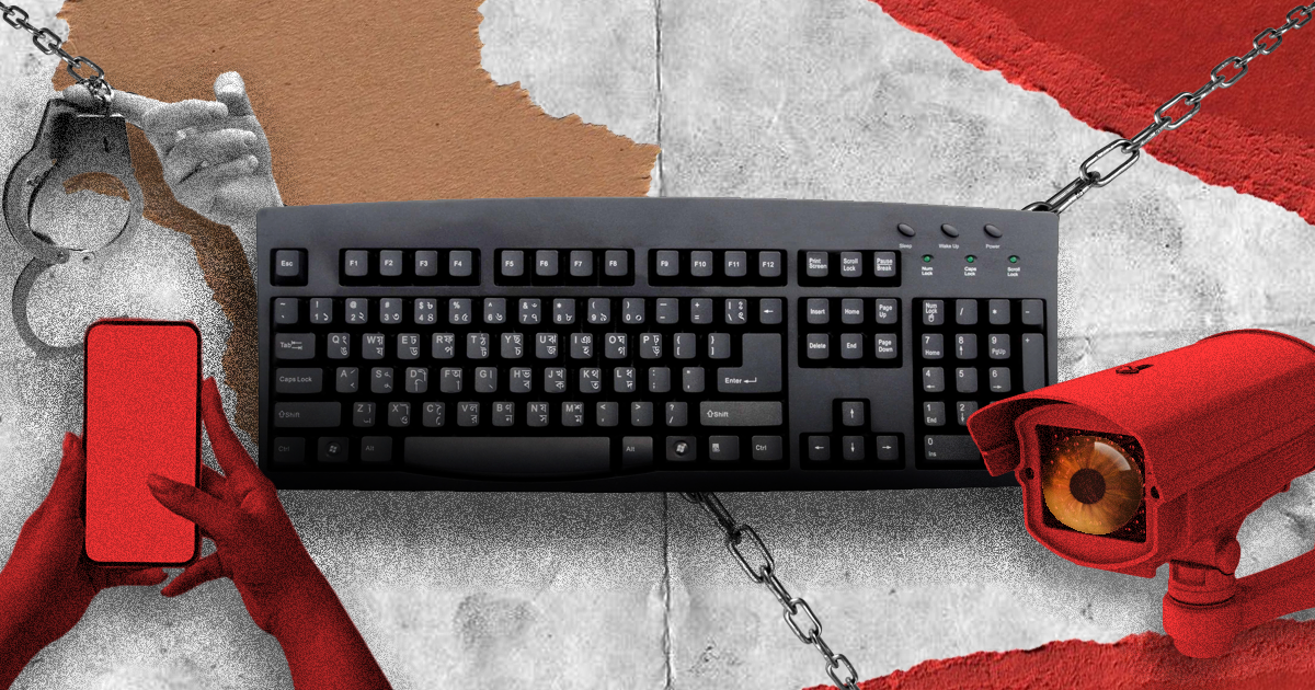 A glaring example of government intrusion