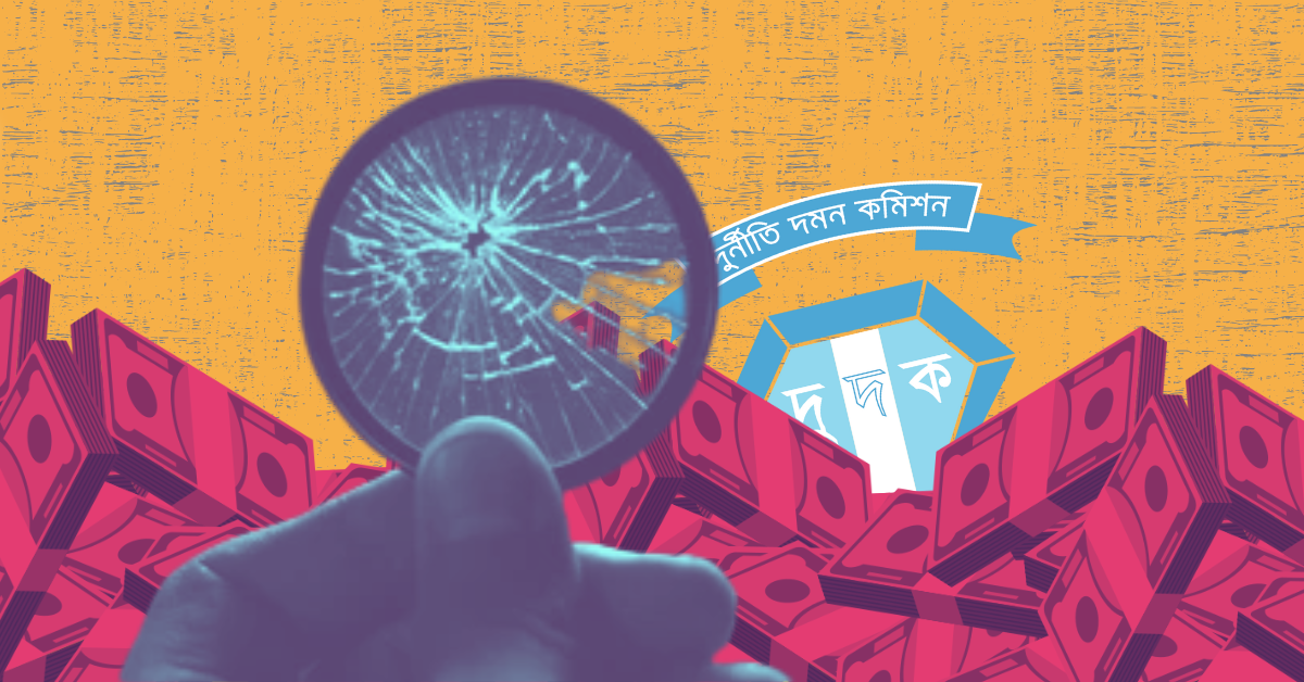 Can a bureaucrat-reliant ACC really be independent?