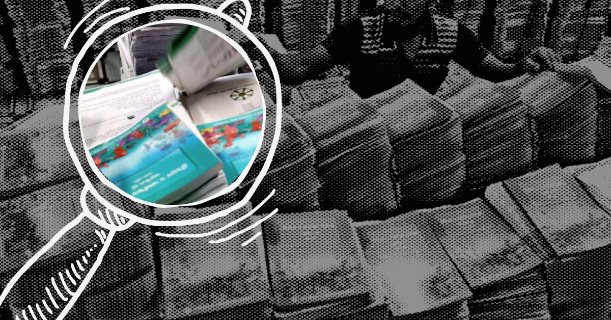 Much left to be desired in the new school curriculum