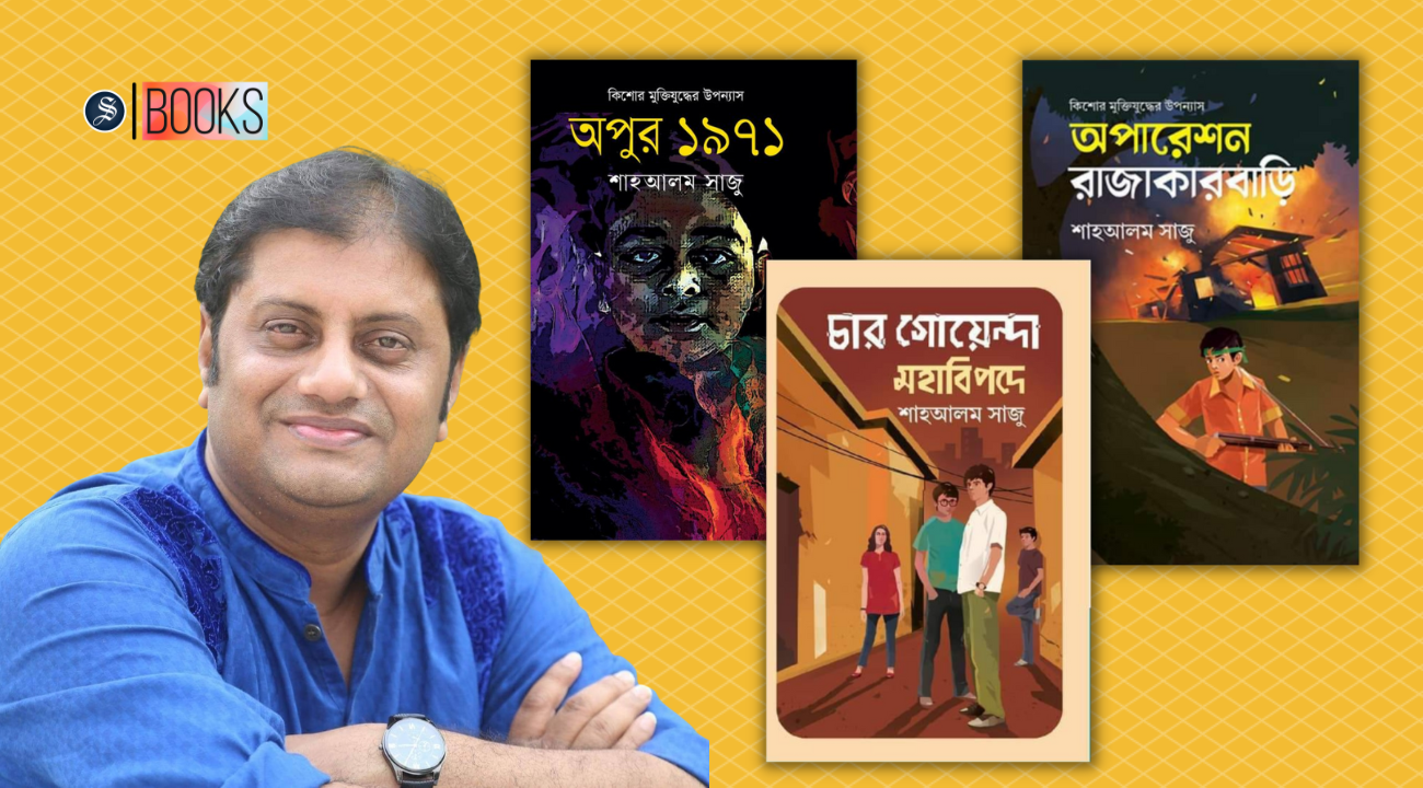 Horror, mystery, and adventures shape Shah Alam Shazu’s 52nd book