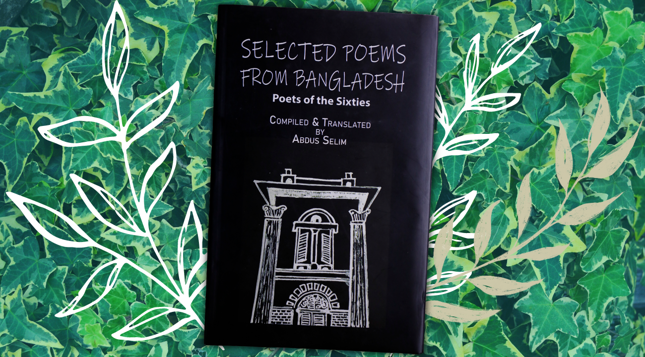 Abdus Selim’s poetry compilation of the ‘60s is a time machine