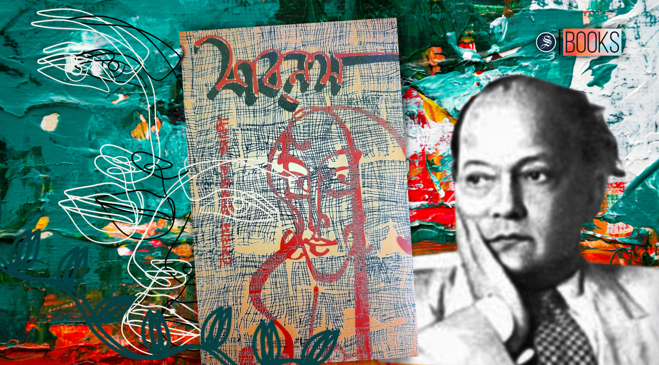 Revisiting Syed Mujtaba Ali’s 'Shabnam' 