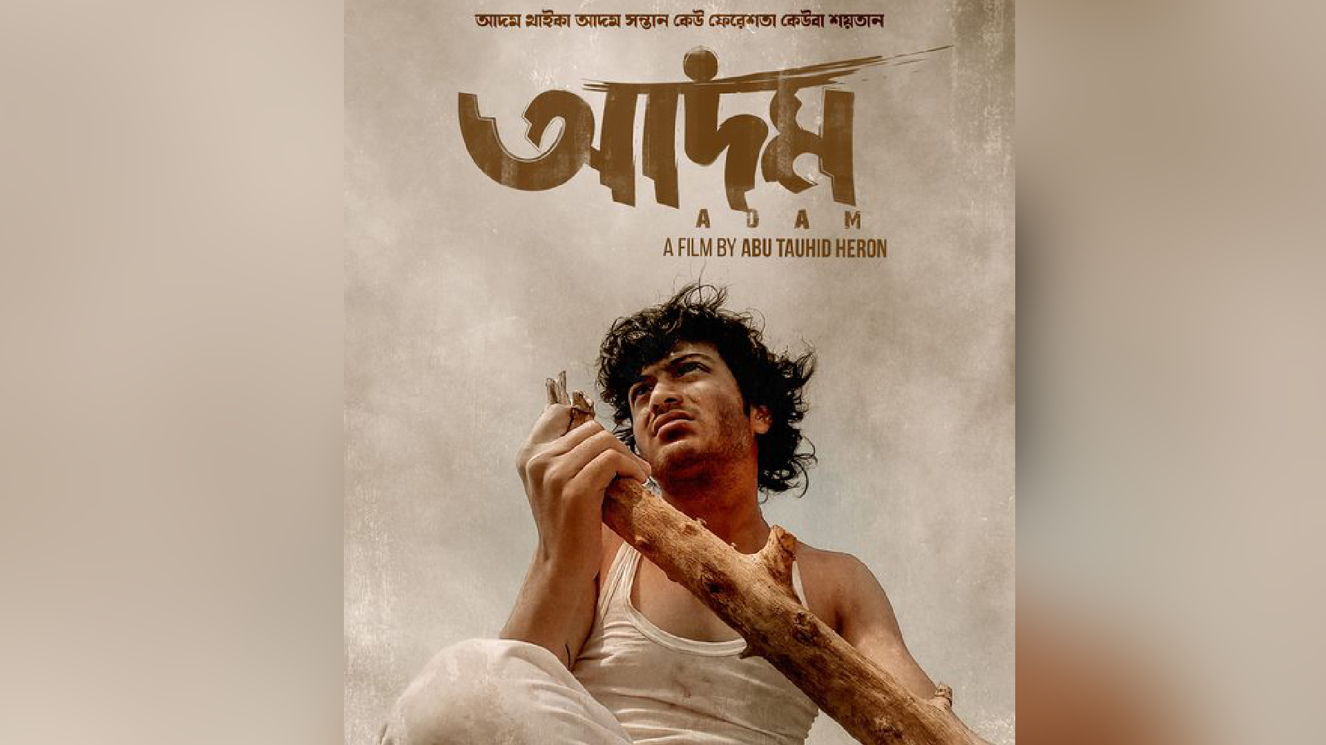 First look unveiled of Yash and Oishee starrer ‘Adam’