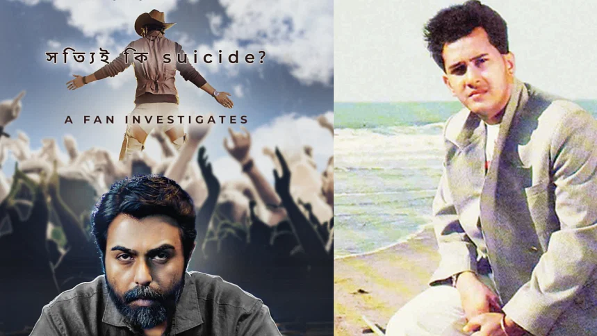 Buker Moddhe Agun: Audience sure of Salman Shah connection