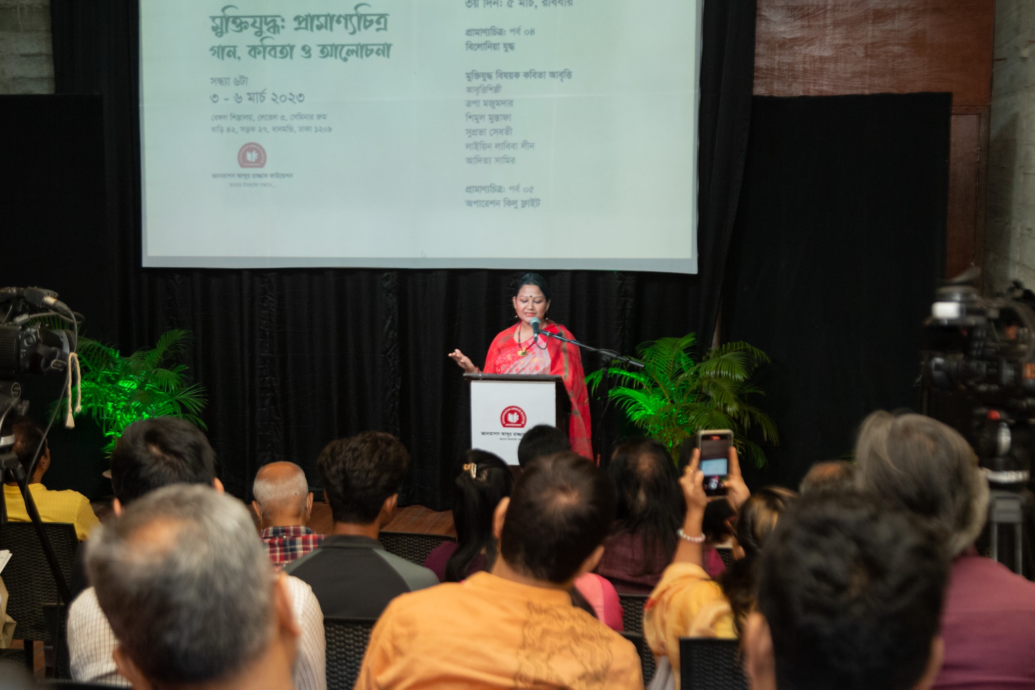 Looking back at the Liberation War through poetry