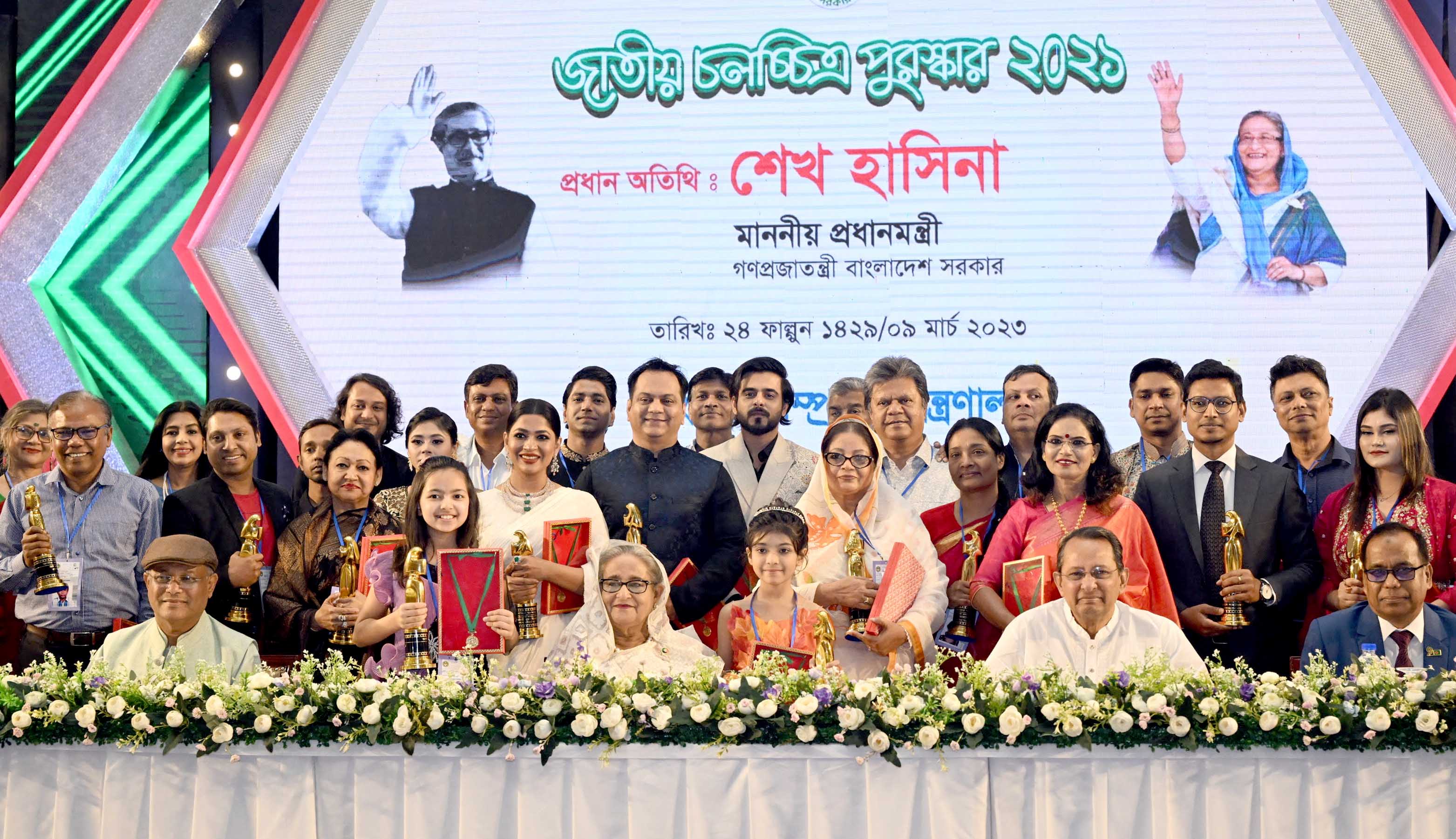 Prime Minister confers National Film Awards 2021