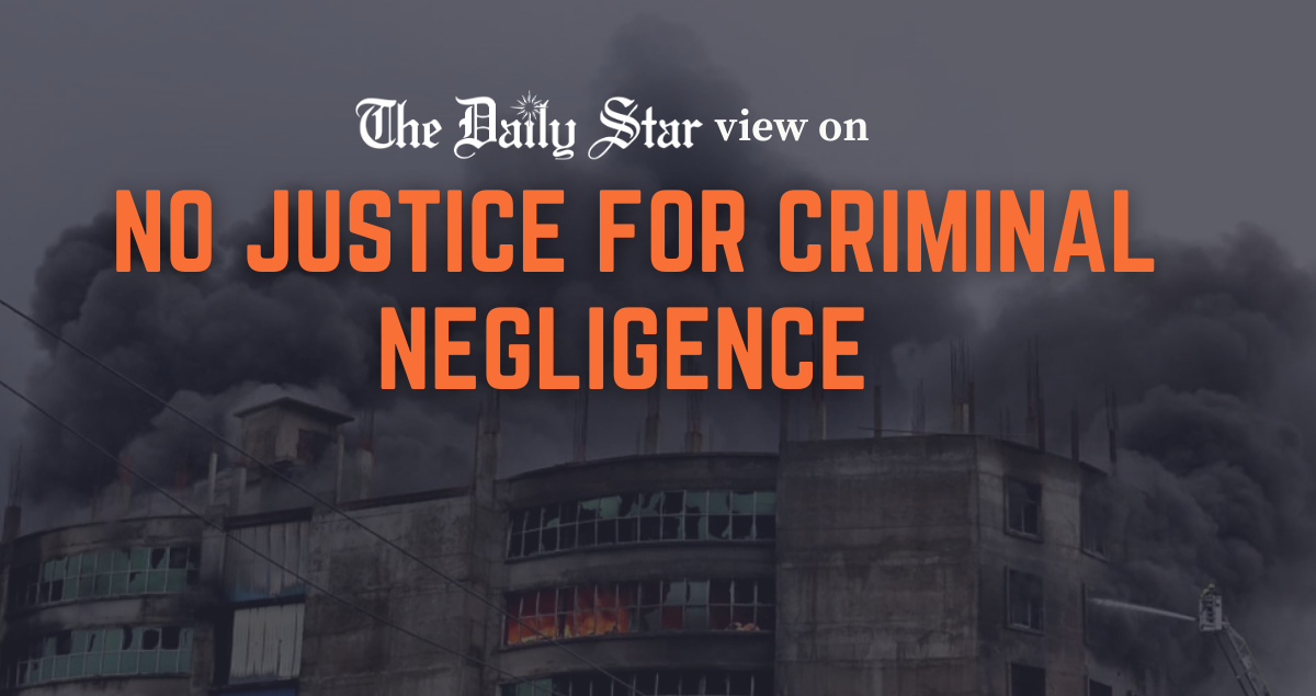 When justice becomes a cruel joke