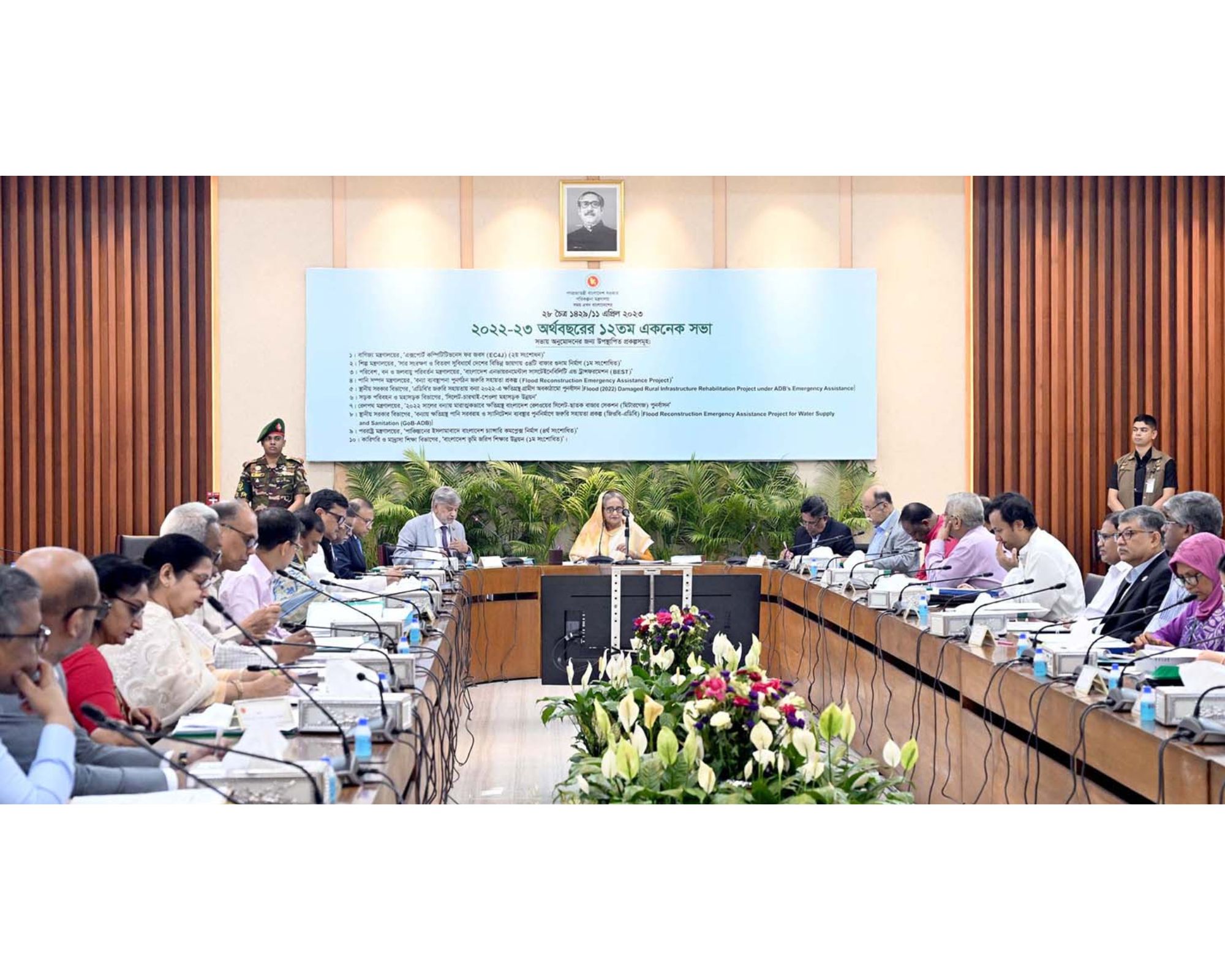 PM orders strengthening efforts to unlock potentials of blue economy