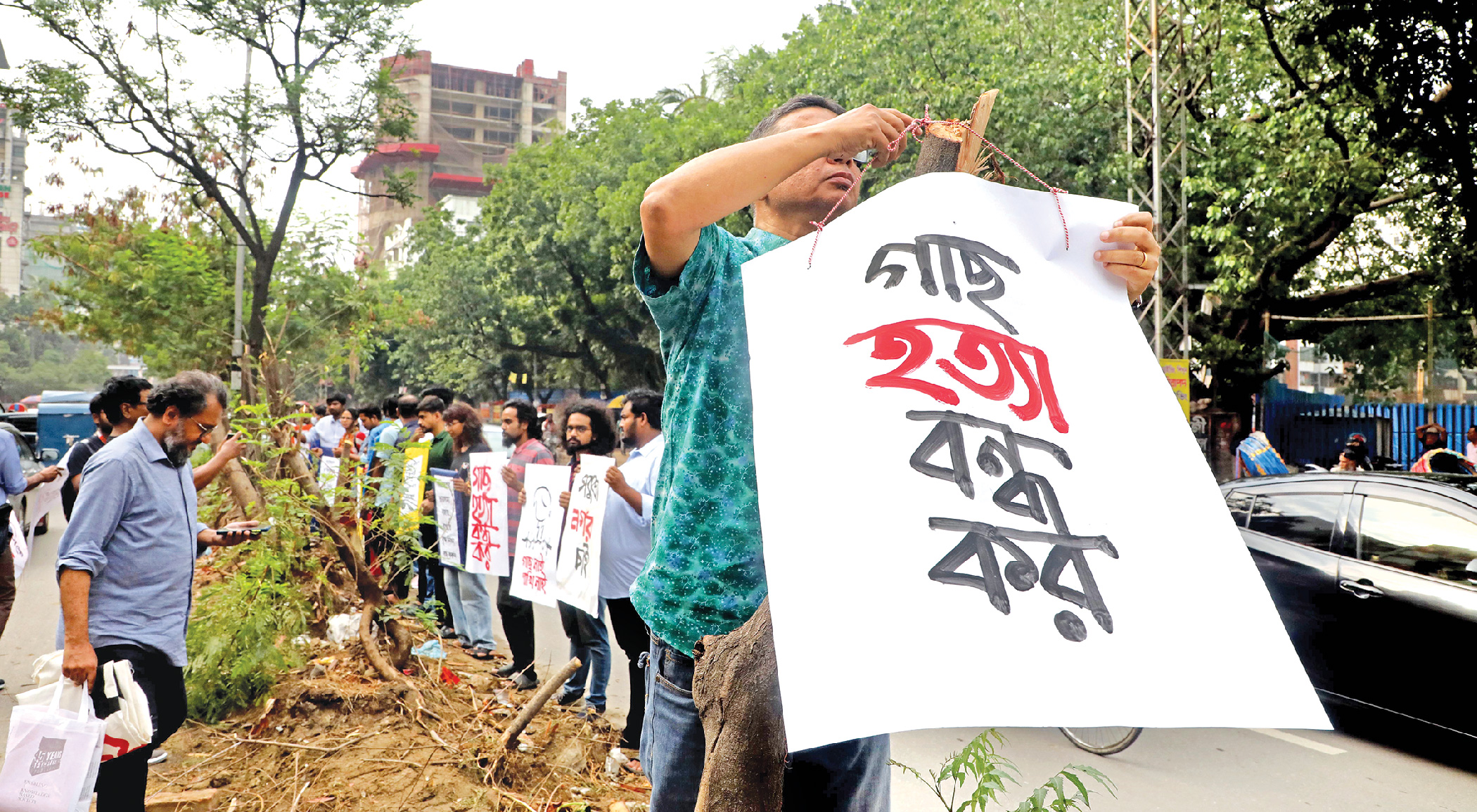 Don’t want dev at cost of trees