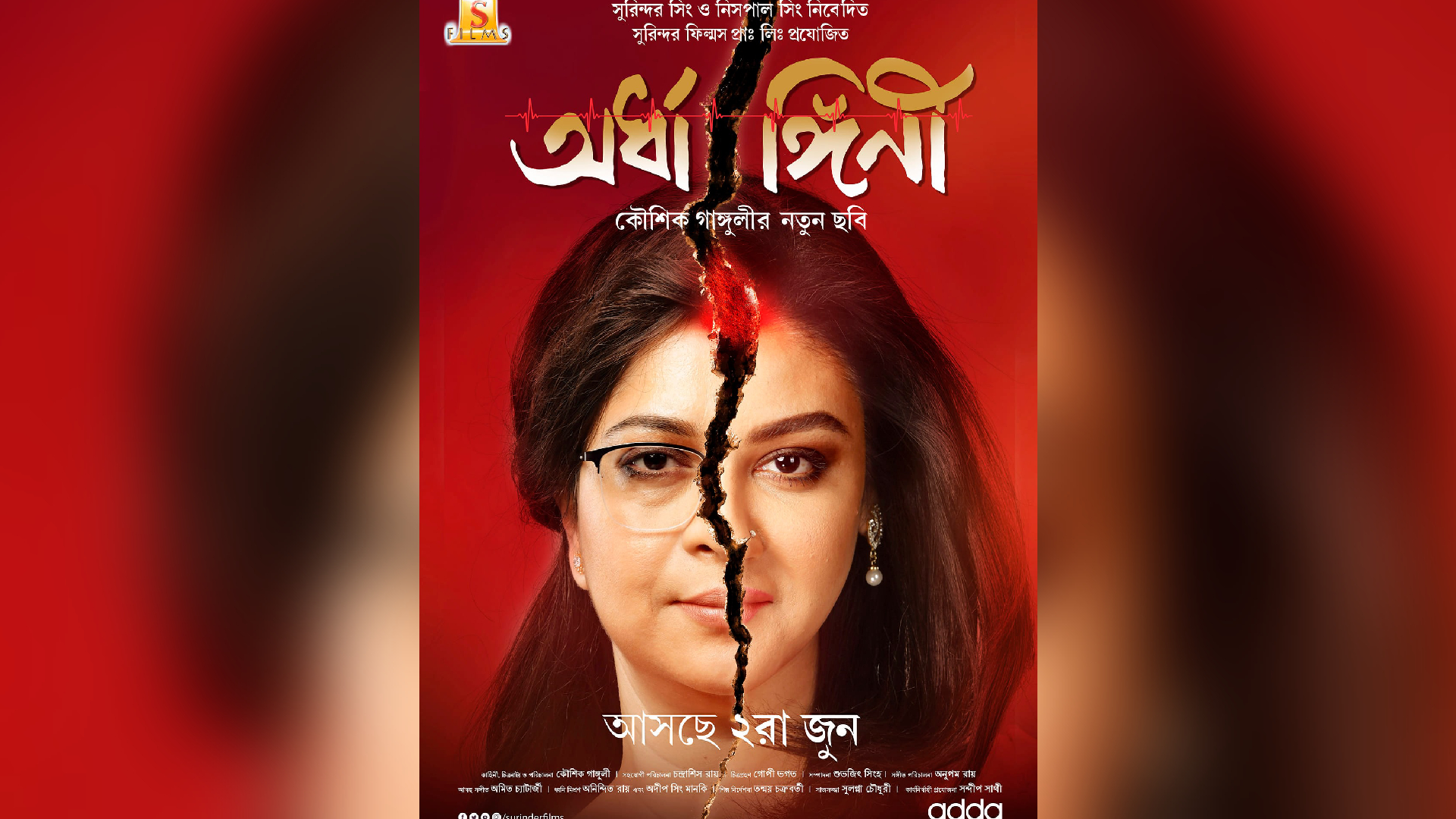 Jaya Ahsan’s ‘Ardhangini’ hitting theatres this June