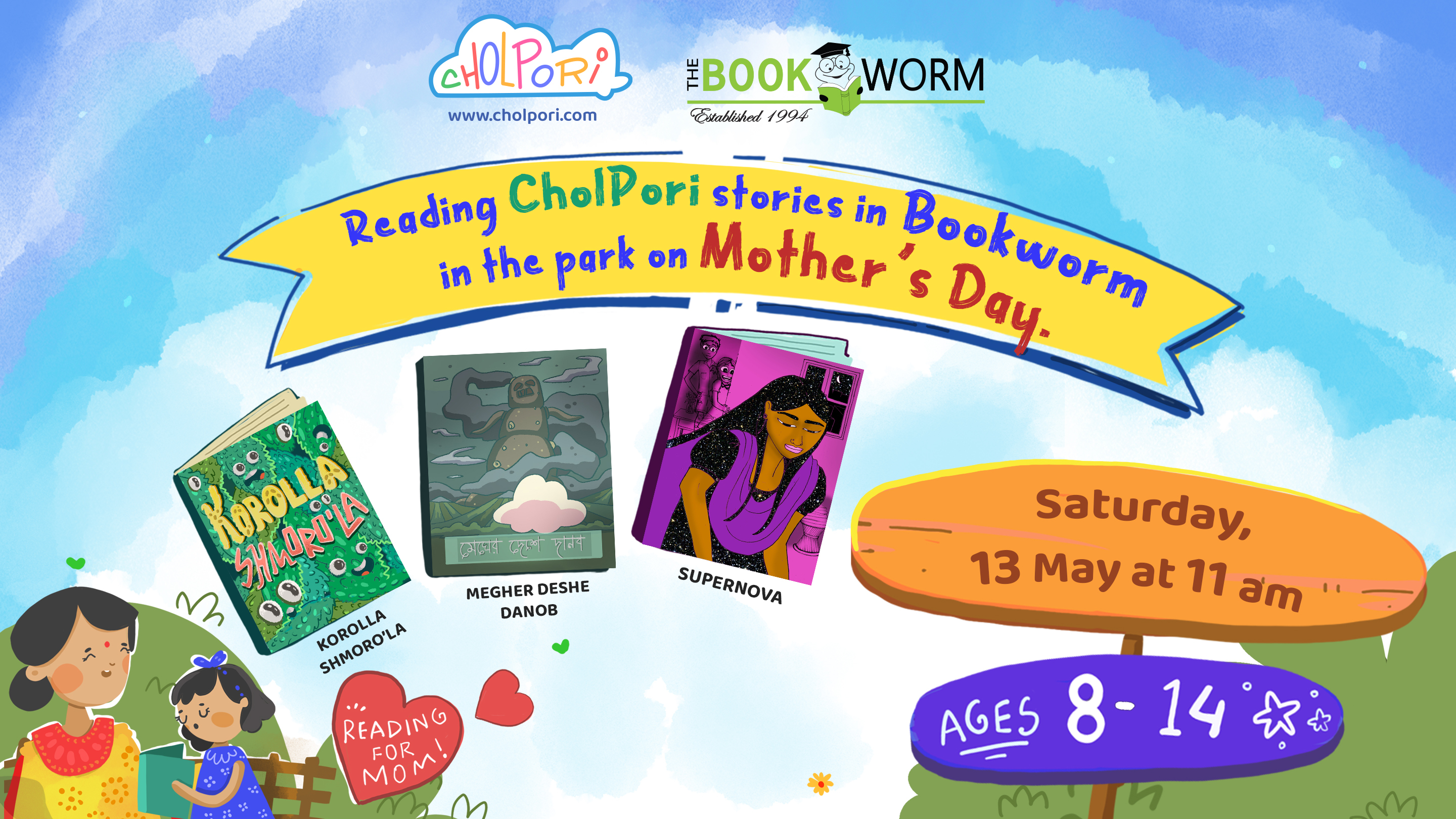 Reading for Mother’s Day at Shahabuddin park