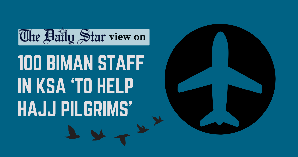 Biman’s unending ‘bimar’