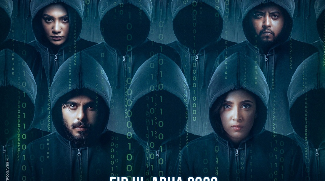 'Antarjal' poster revealed 