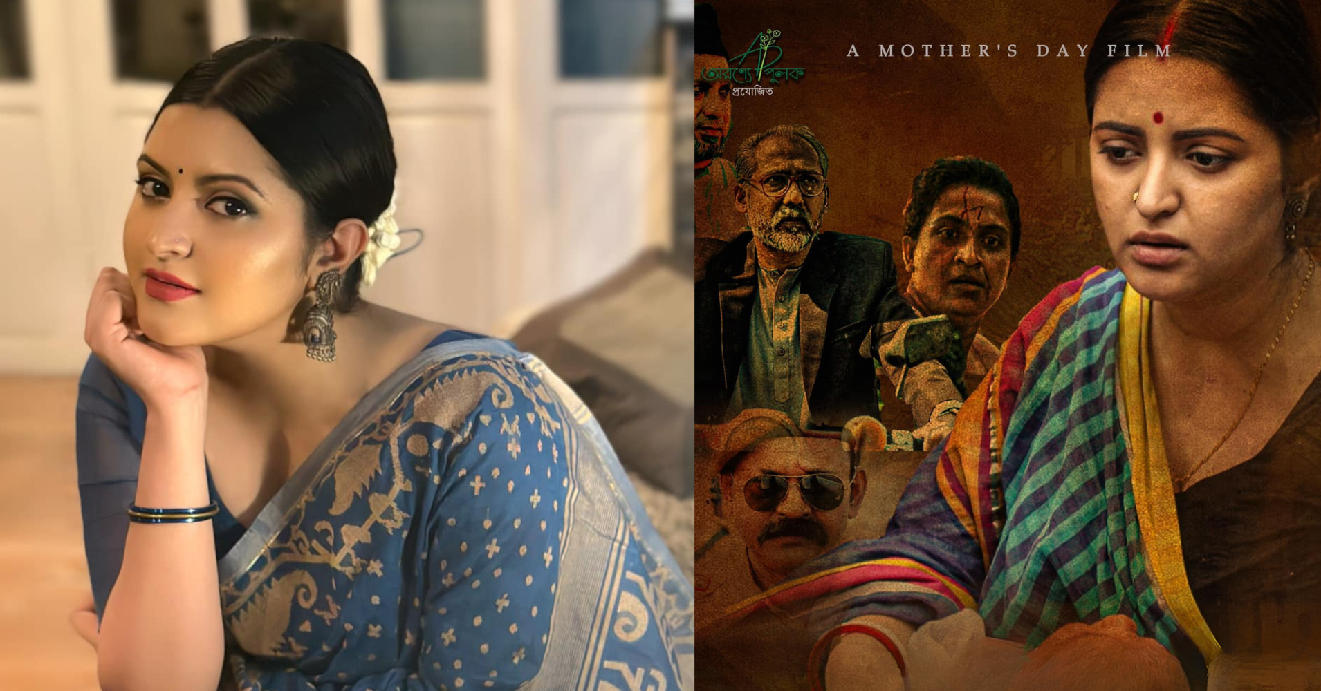 Pori Moni in and as ‘Maa’&nbsp;