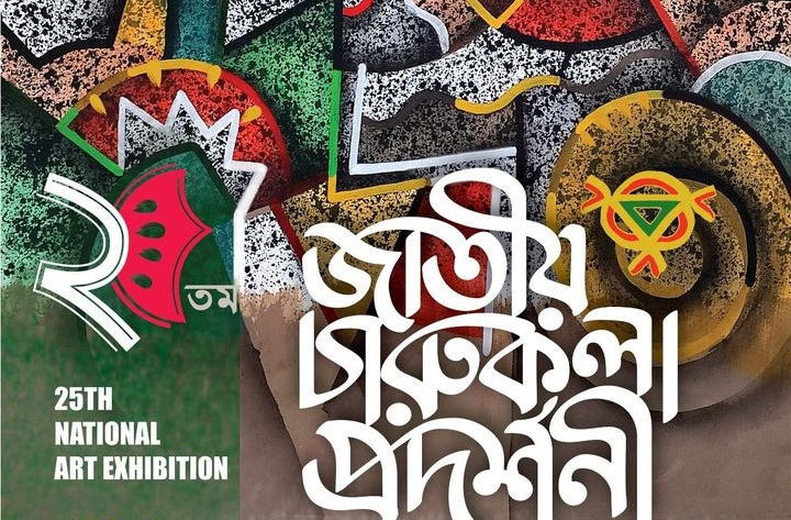 25th National Art Exhibition underway at BSA today 