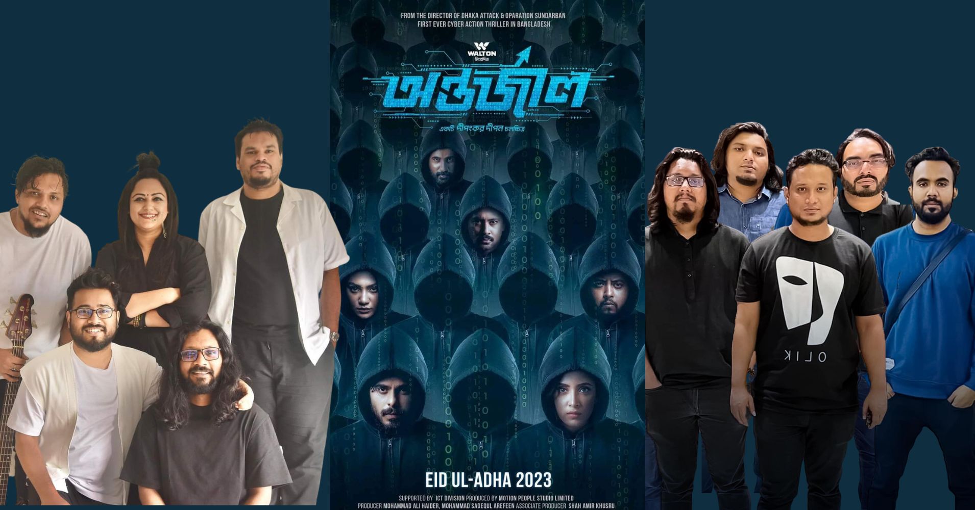 Chirkutt, Ashes will feature songs in 'Antarjal'